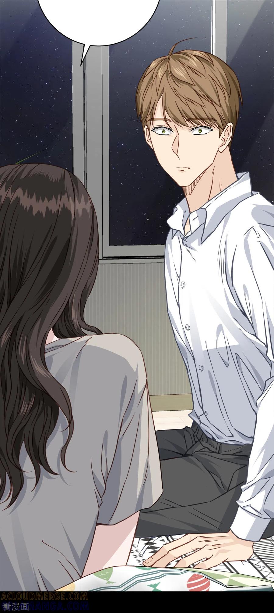《四分之一的秘密》第81话 蠢动 第33页