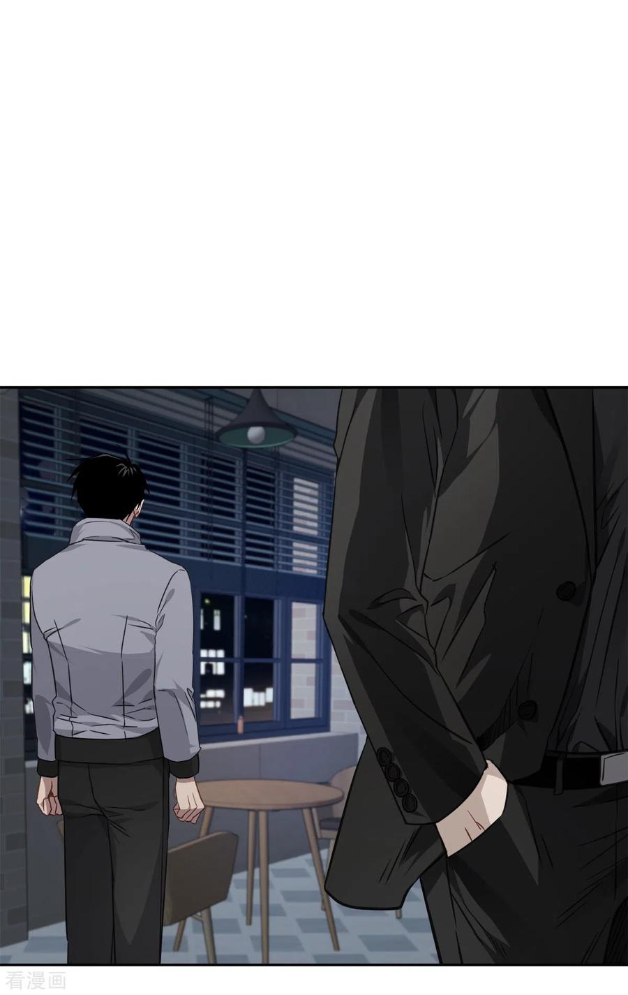 《四分之一的秘密》第82话 回头1 第30页