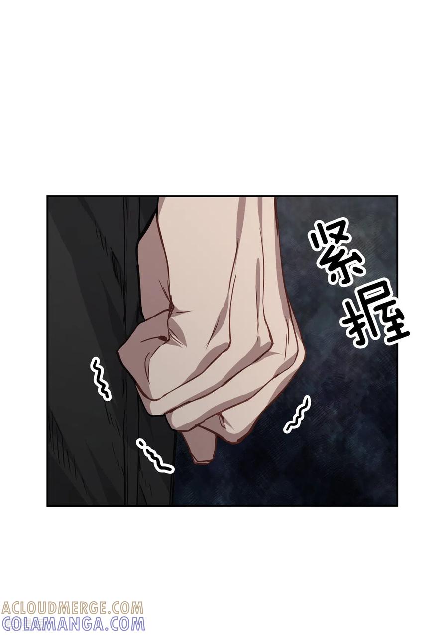 《四分之一的秘密》第82话 回头1 第31页