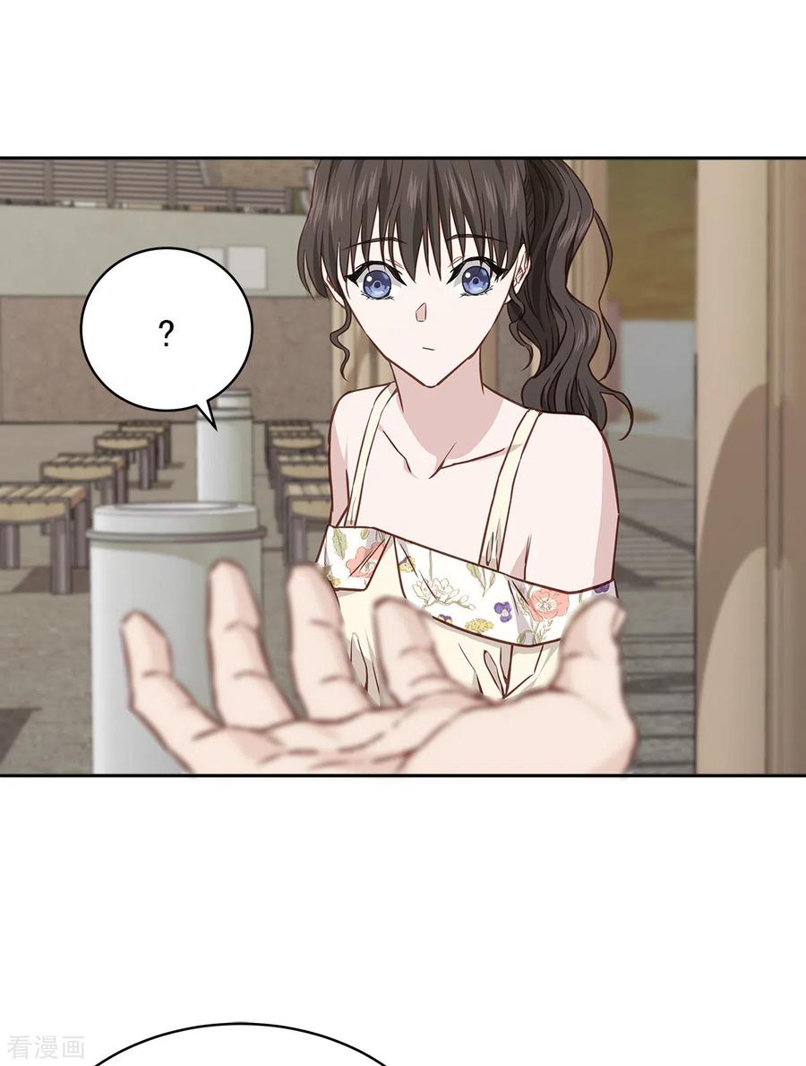 《四分之一的秘密》第83话 回头2 第26页