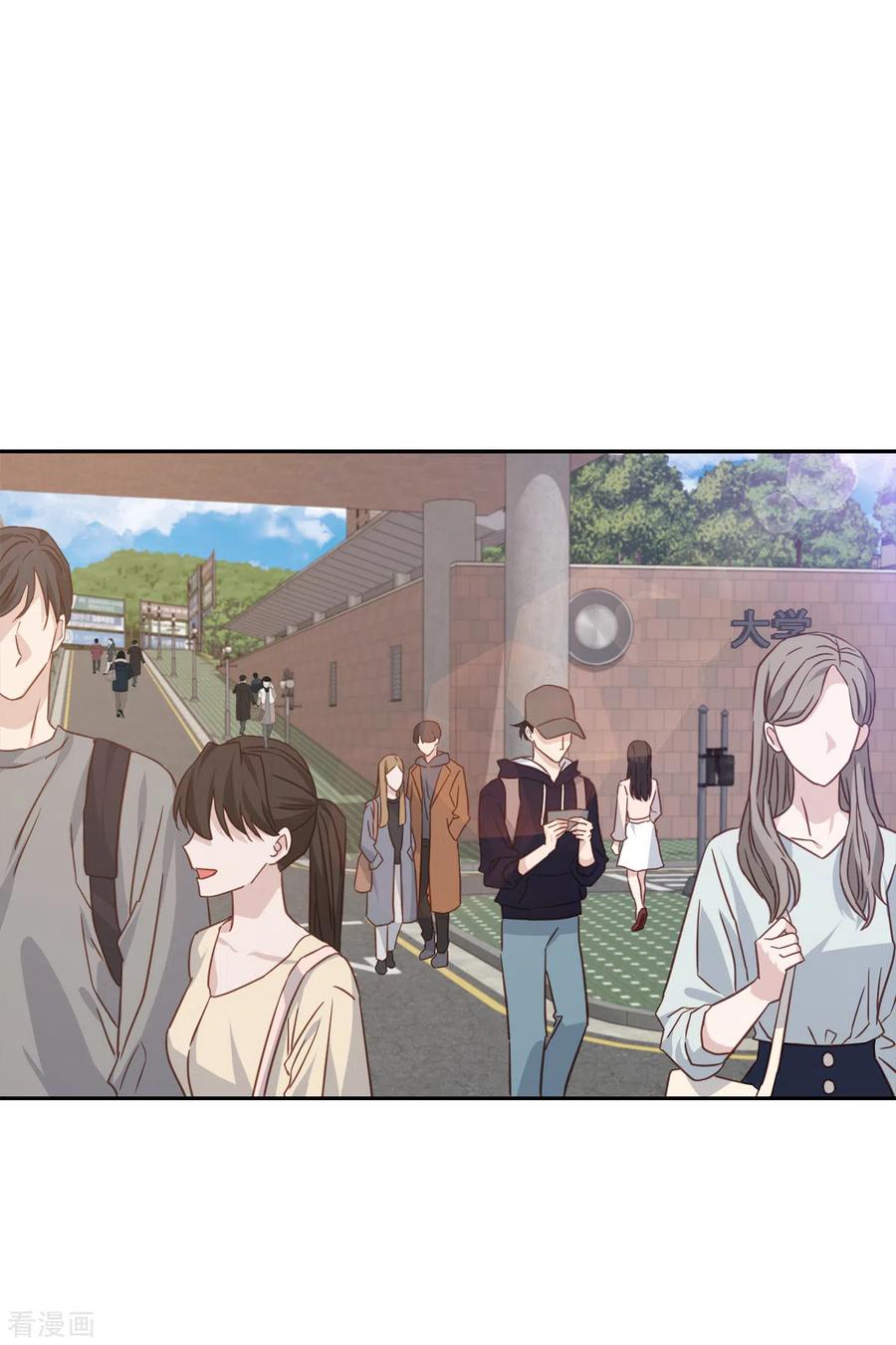 《四分之一的秘密》第83话 回头2 第2页