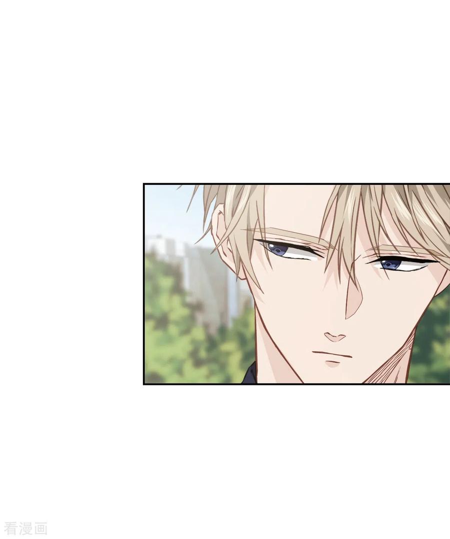 《四分之一的秘密》第83话 回头2 第6页
