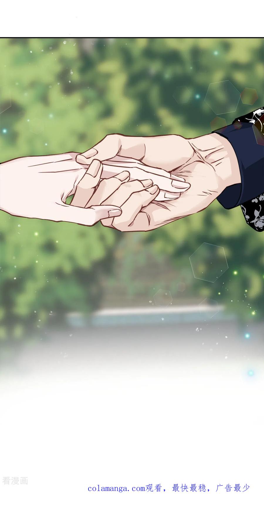 《四分之一的秘密》第83话 回头2 第32页