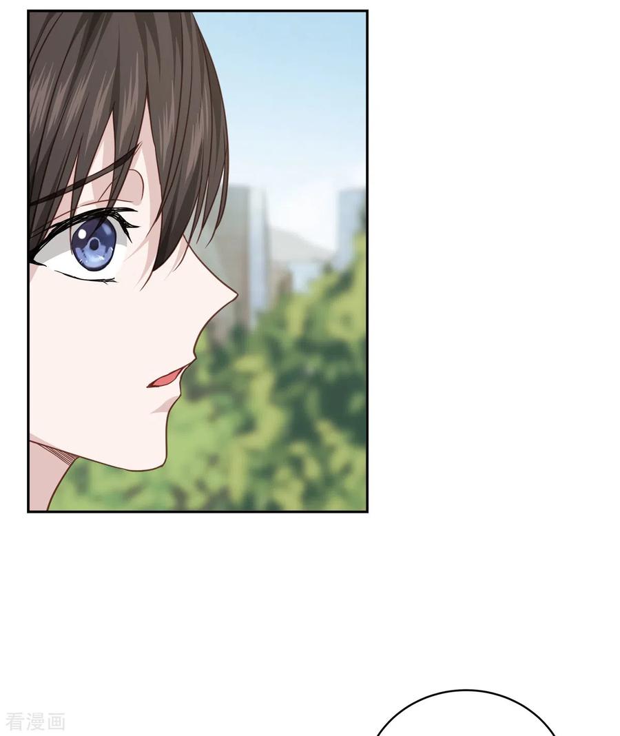 《四分之一的秘密》第83话 回头2 第24页