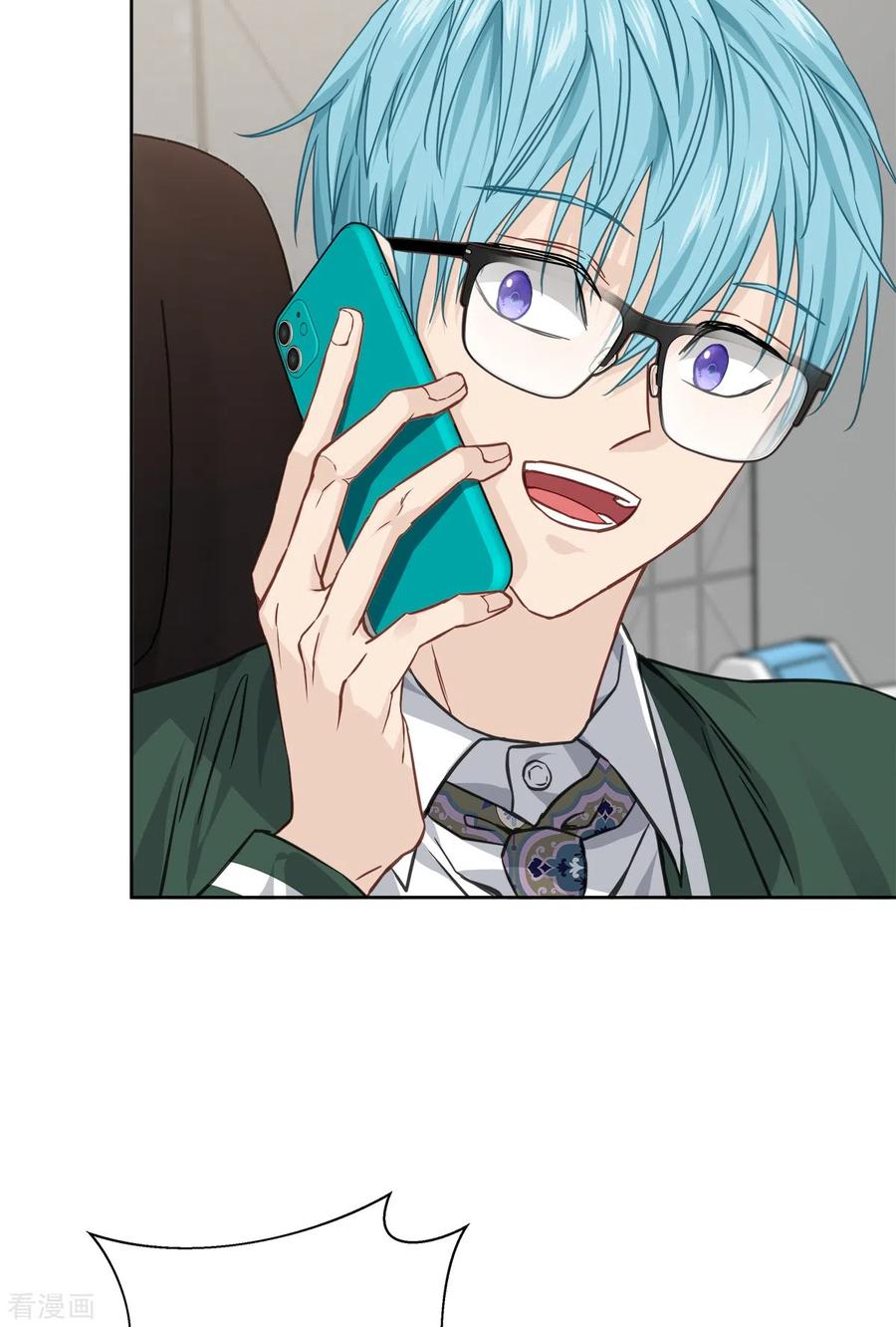 《四分之一的秘密》第84话 回头3 第34页