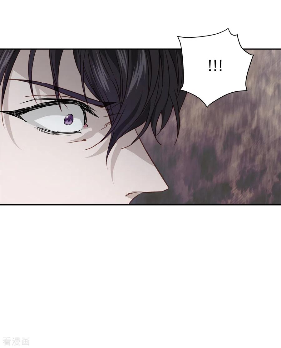 《四分之一的秘密》第84话 回头3 第22页