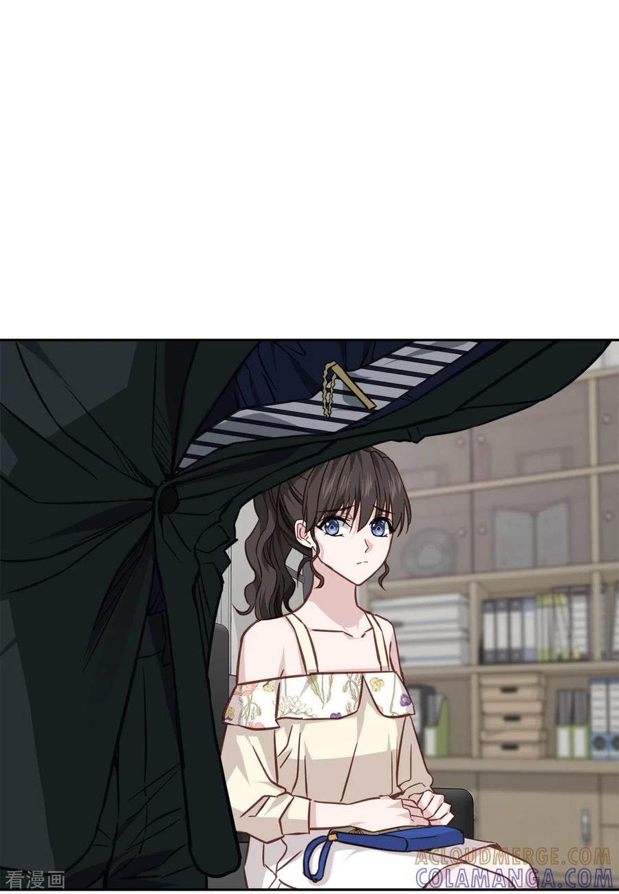 《四分之一的秘密》第84话 回头3 第17页