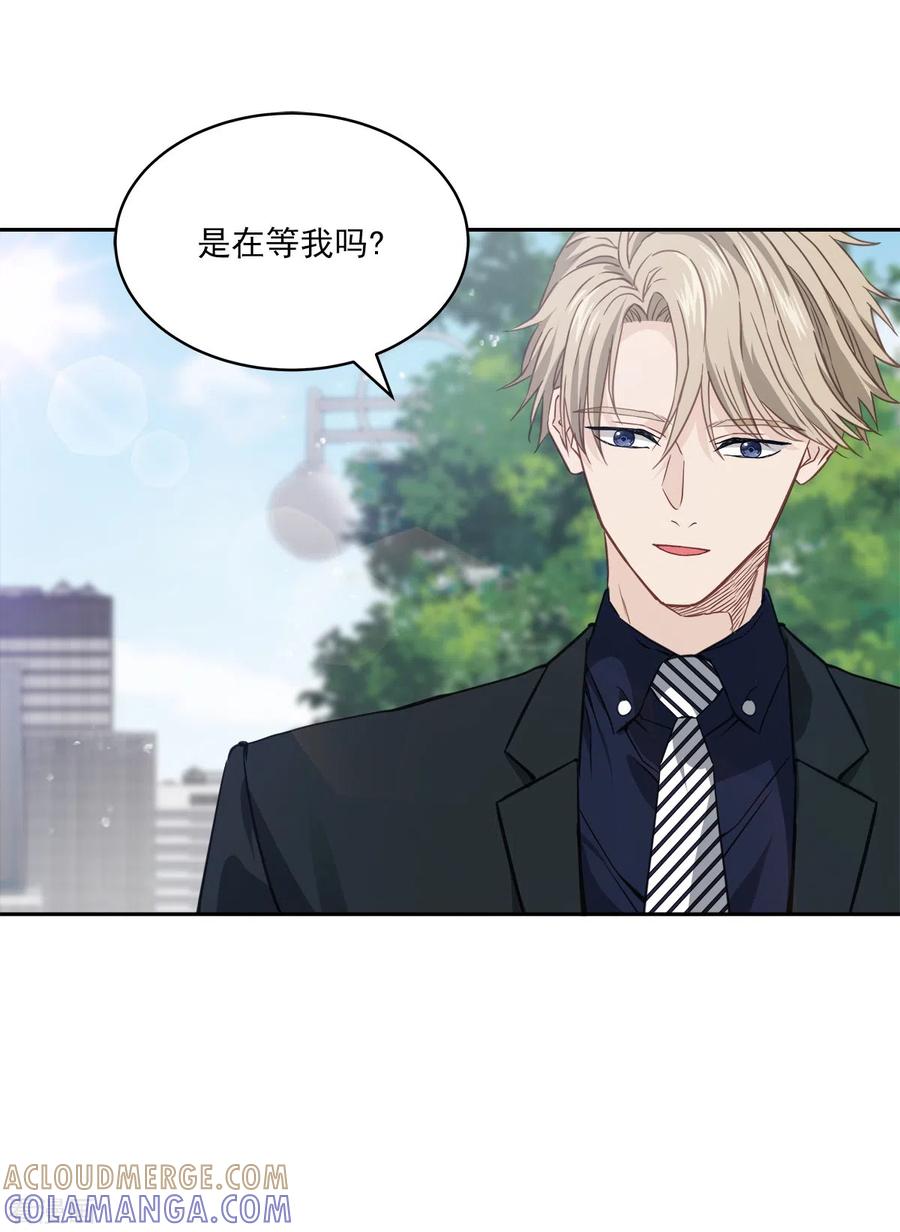 《四分之一的秘密》第85话 惧怕 第5页