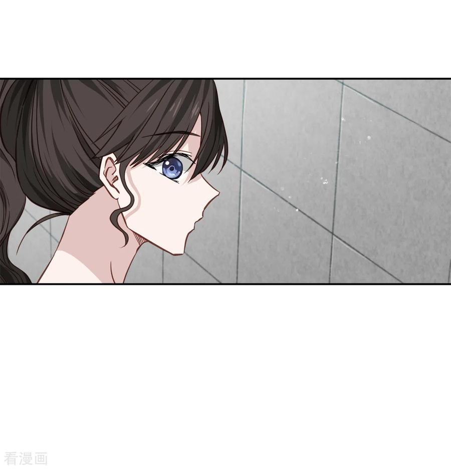 《四分之一的秘密》第85话 惧怕 第26页