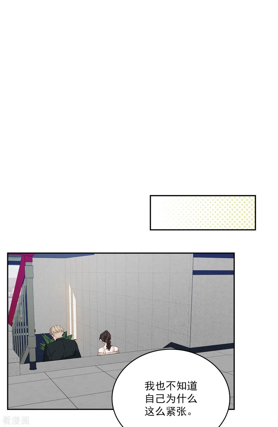 《四分之一的秘密》第85话 惧怕 第28页