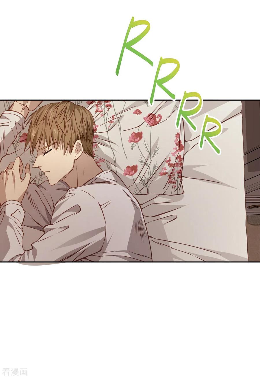 《四分之一的秘密》第86话 曝光 第30页