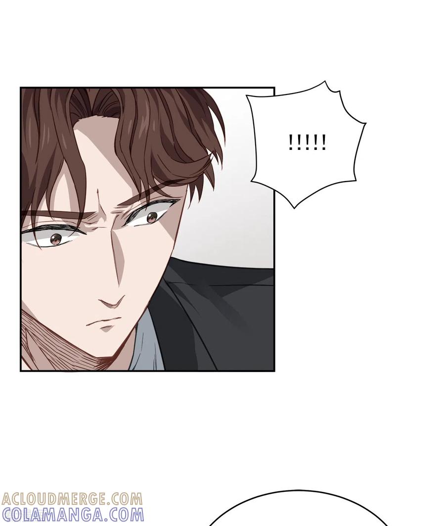 《四分之一的秘密》第86话 曝光 第25页