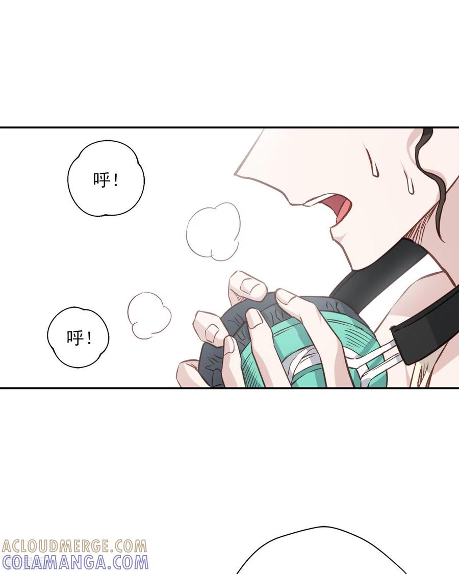 《四分之一的秘密》第86话 曝光 第35页