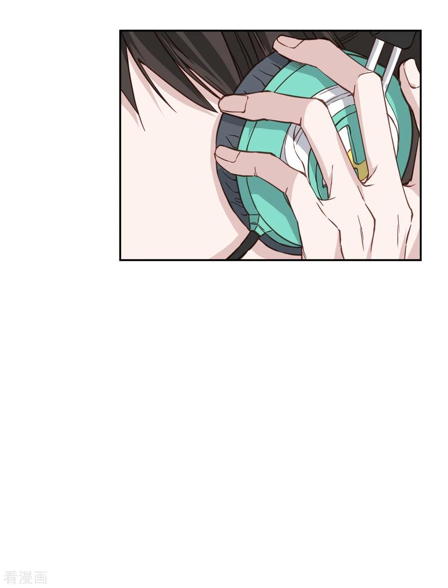 《四分之一的秘密》第86话 曝光 第4页
