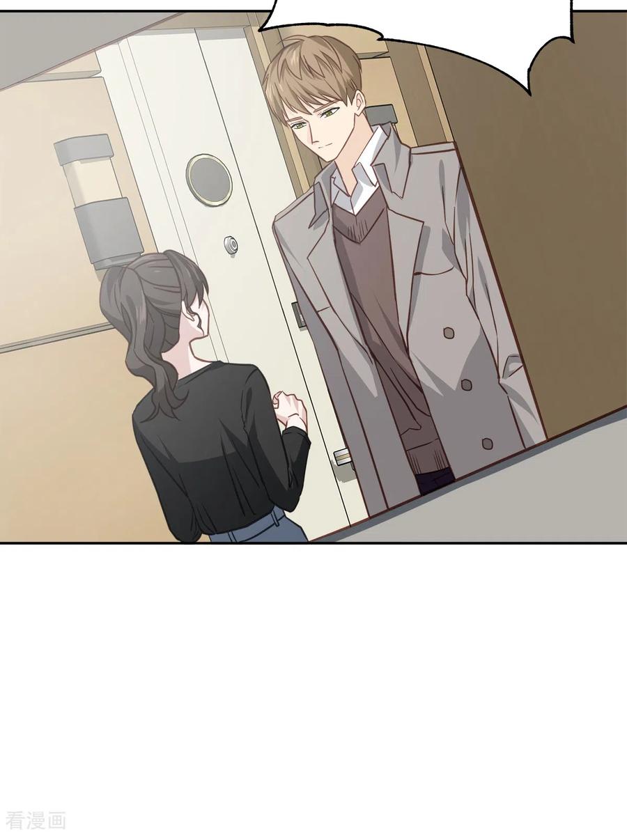 《四分之一的秘密》第86话 曝光 第24页