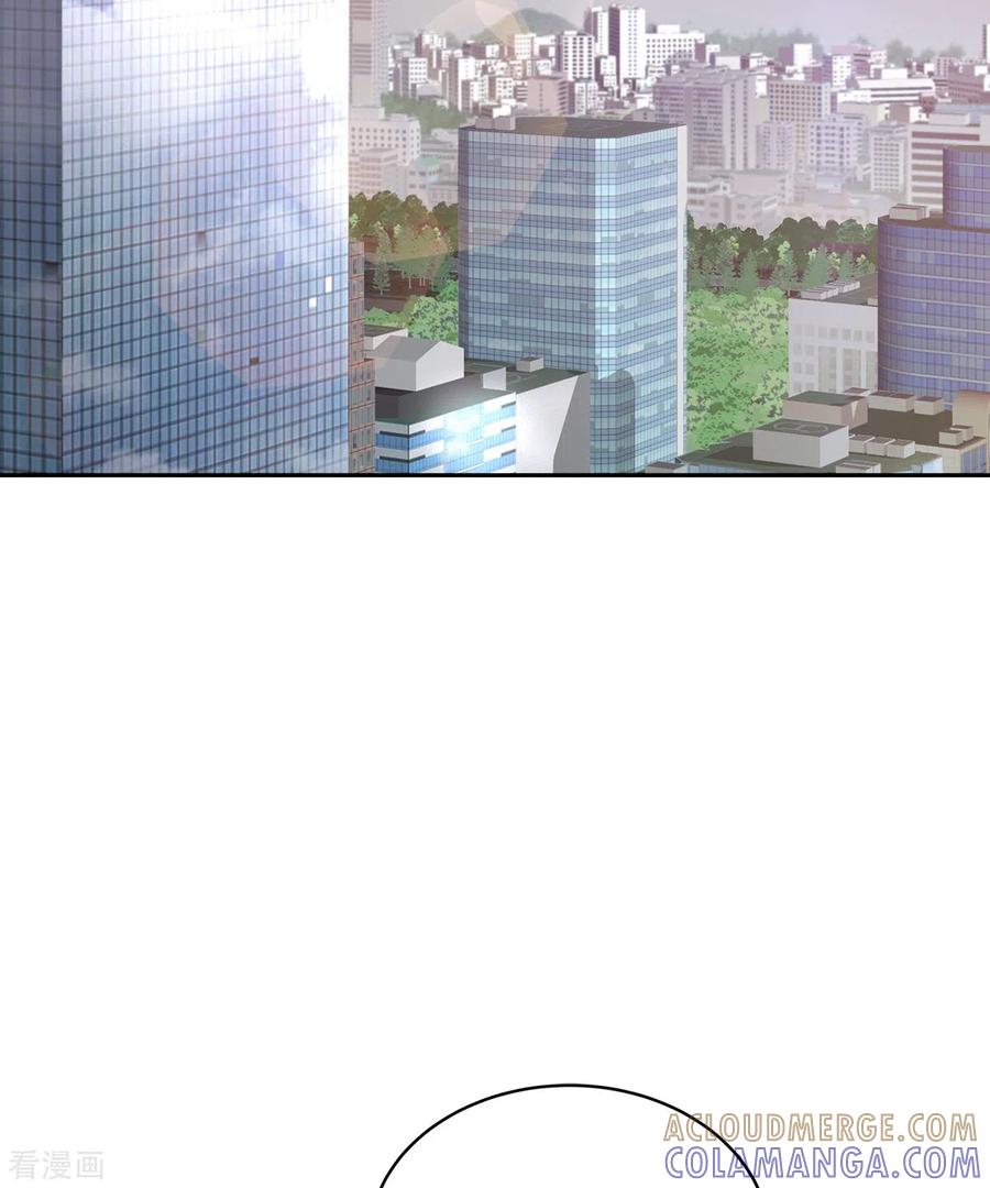 《四分之一的秘密》第86话 曝光 第7页