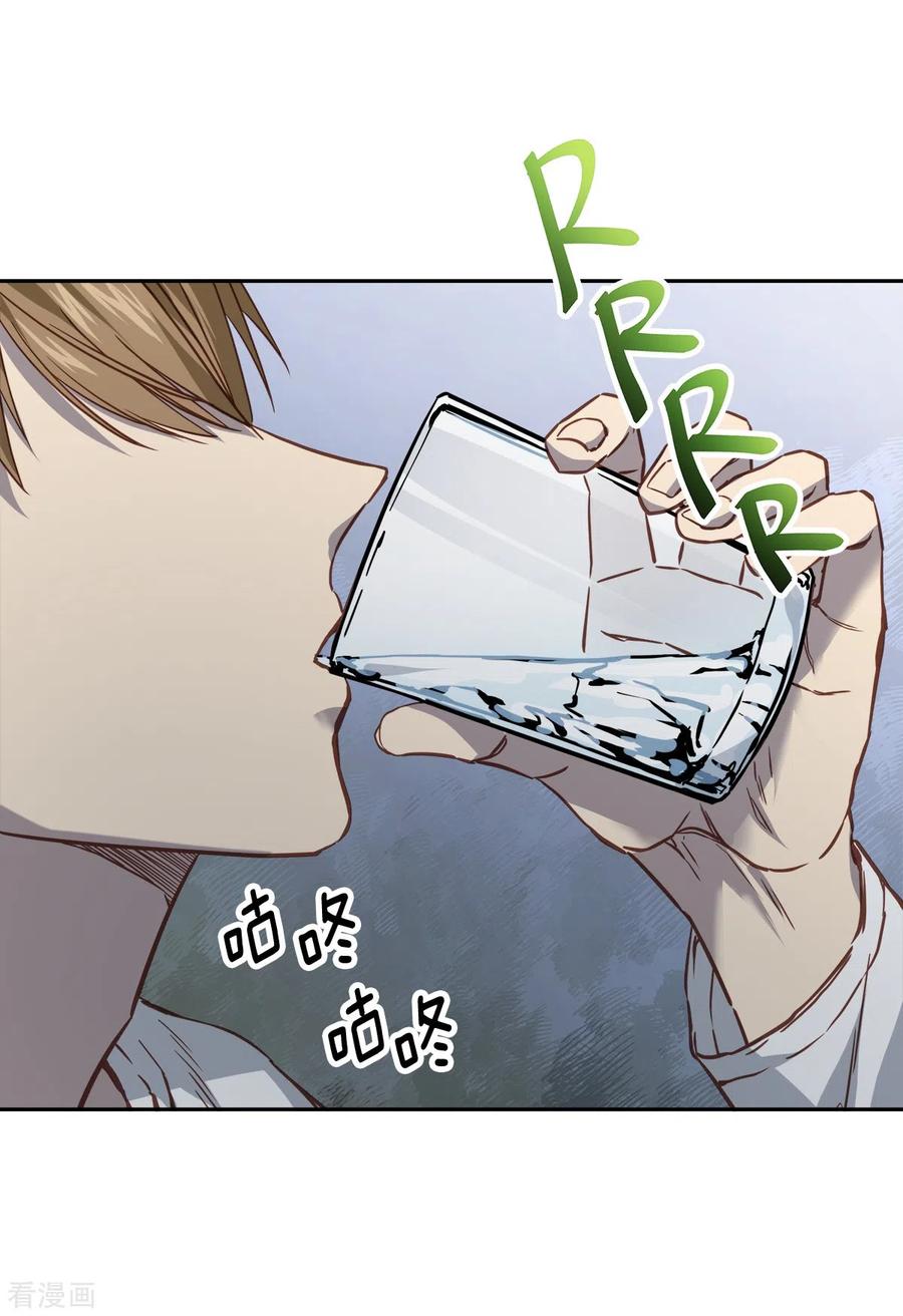 《四分之一的秘密》第87话 寻找 第22页