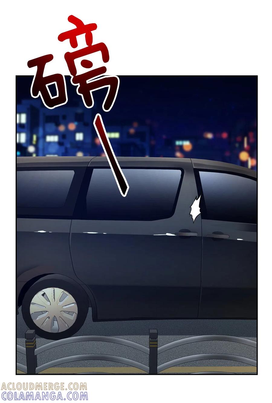 《四分之一的秘密》第88话 温情 第41页