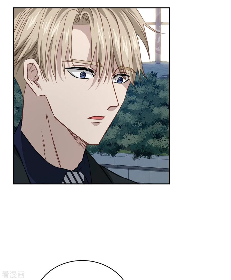 《四分之一的秘密》第88话 温情 第26页