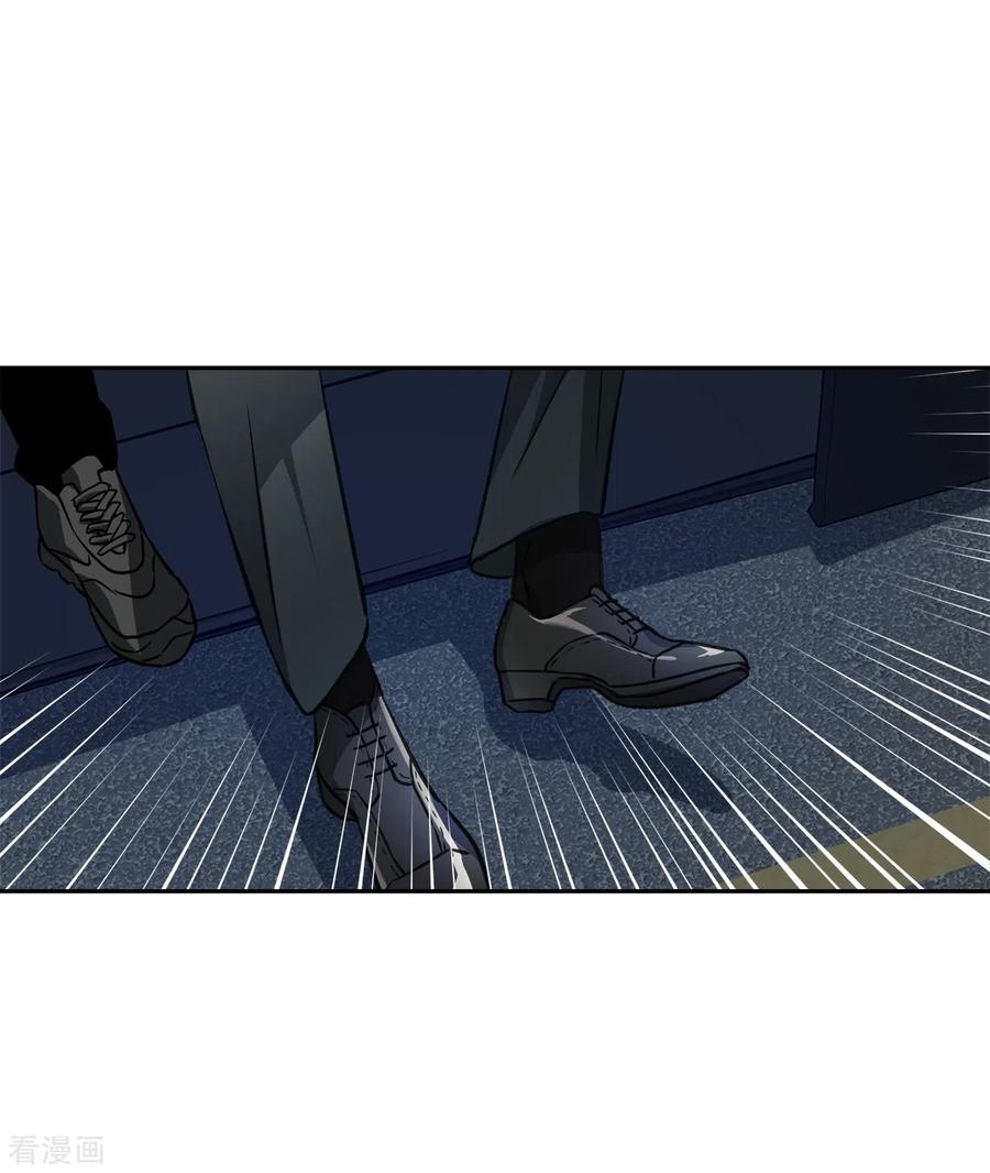 《四分之一的秘密》第88话 温情 第40页