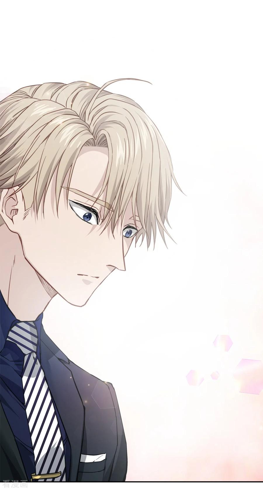 《四分之一的秘密》第88话 温情 第30页