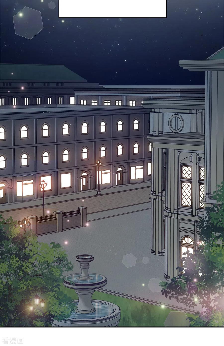 《四分之一的秘密》第88话 温情 第8页