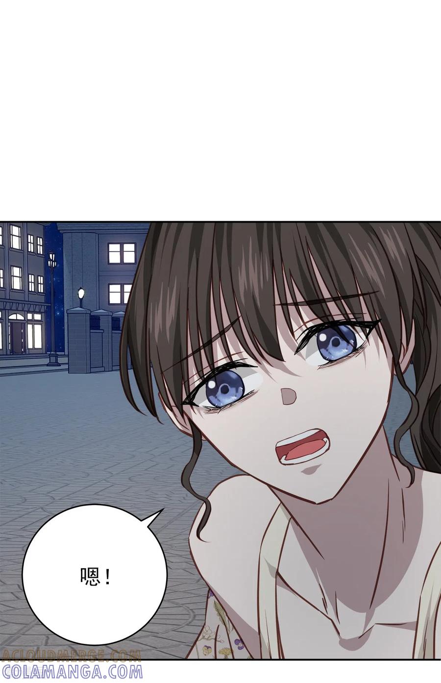 《四分之一的秘密》第88话 温情 第19页