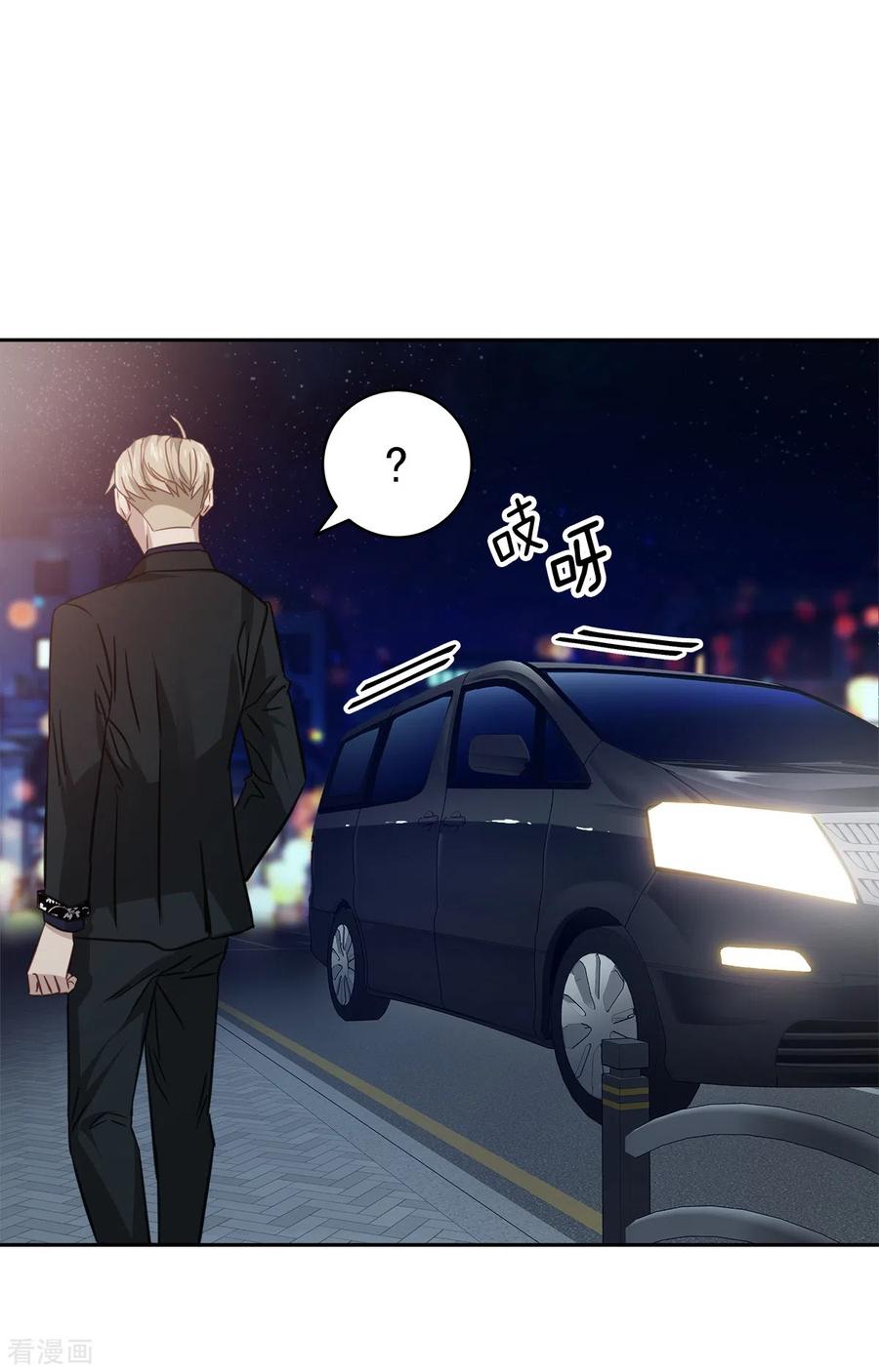 《四分之一的秘密》第88话 温情 第36页