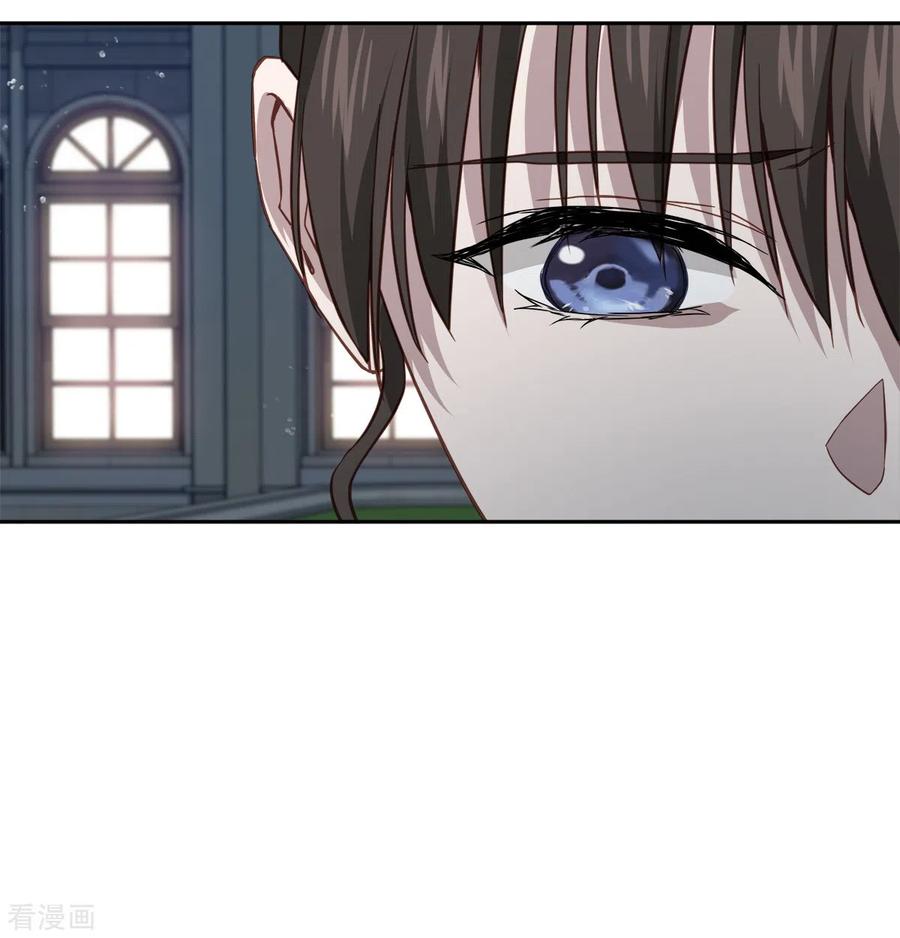《四分之一的秘密》第88话 温情 第10页