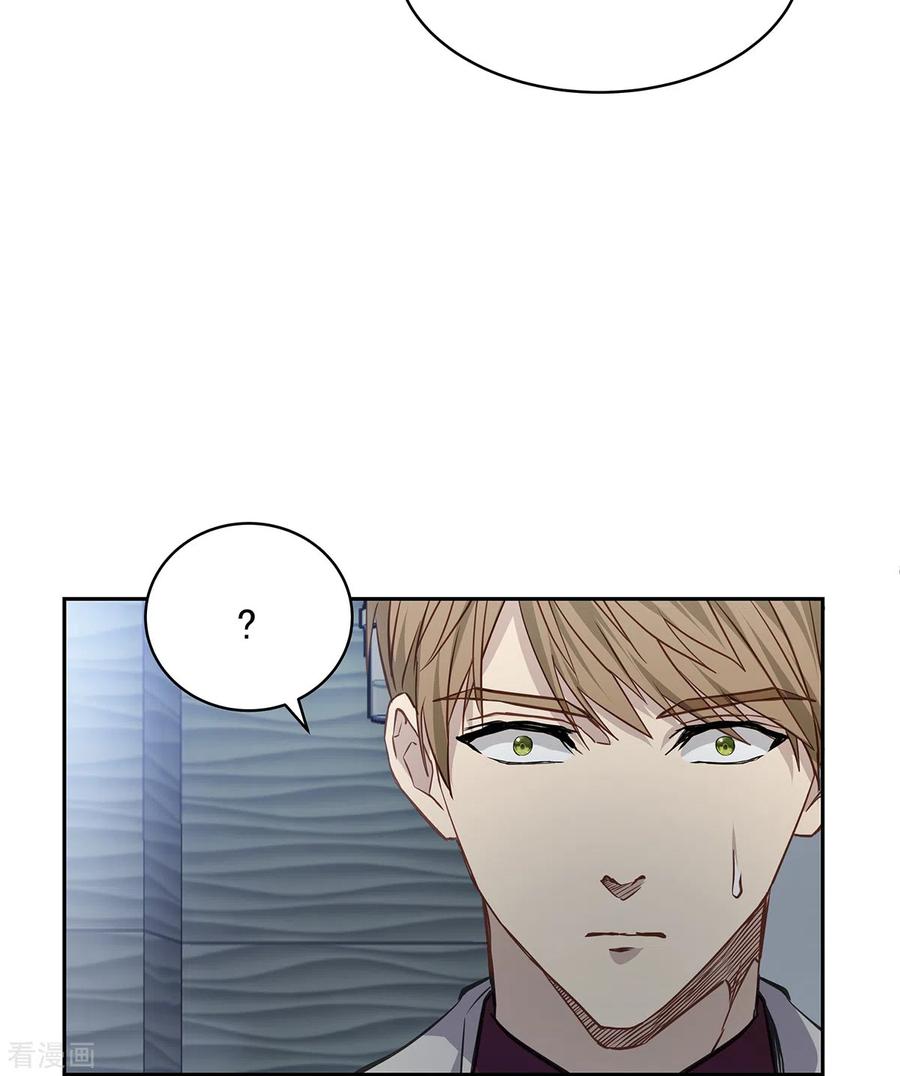 《四分之一的秘密》第89话 “胡闹” 第24页