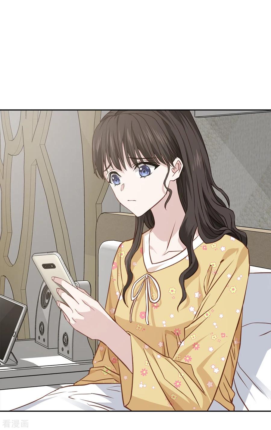 《四分之一的秘密》第89话 “胡闹” 第6页