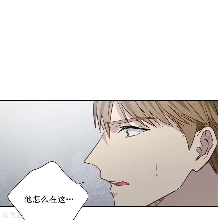 《四分之一的秘密》第89话 “胡闹” 第28页