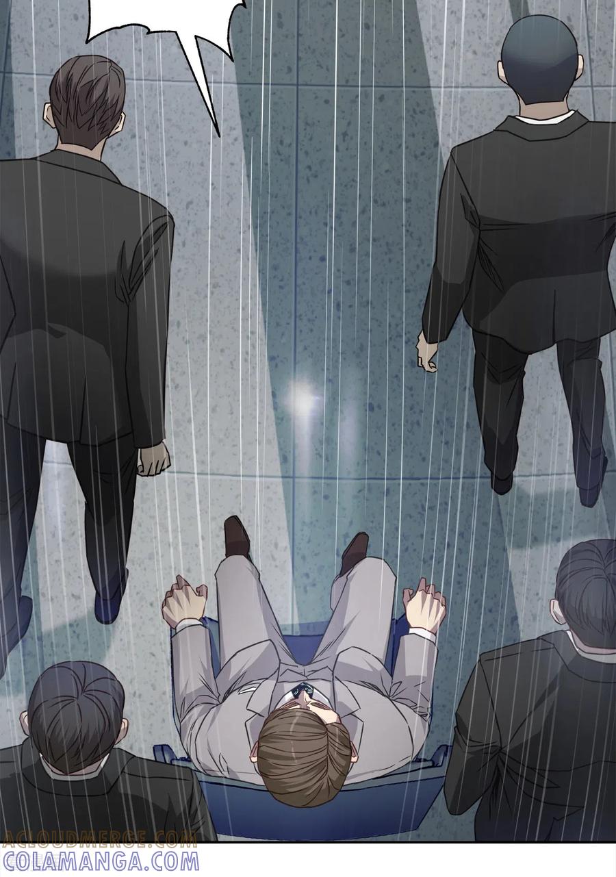 《四分之一的秘密》第90话 乱战 第15页