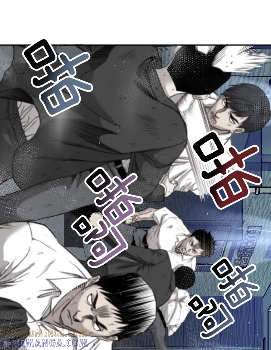 《四分之一的秘密》第90话 乱战 第19页