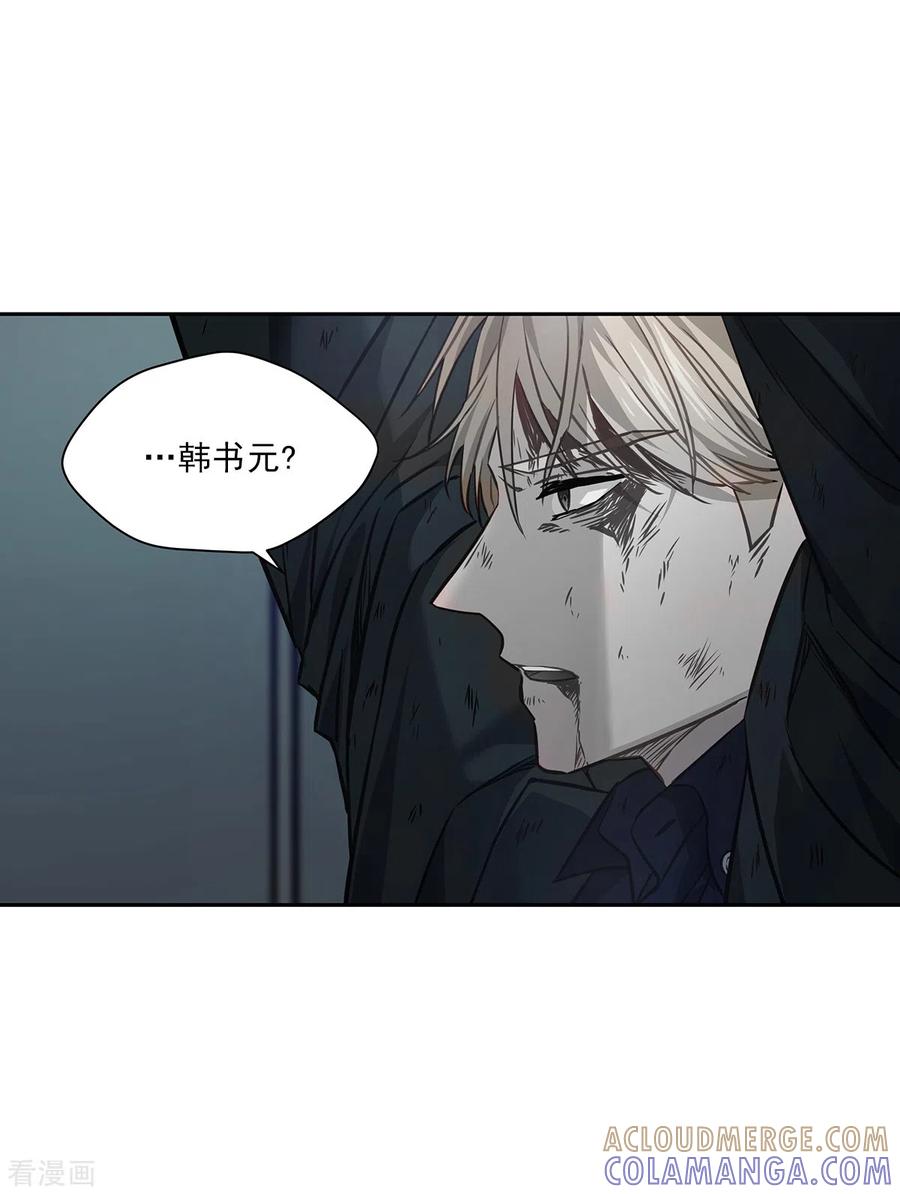 《四分之一的秘密》第90话 乱战 第23页