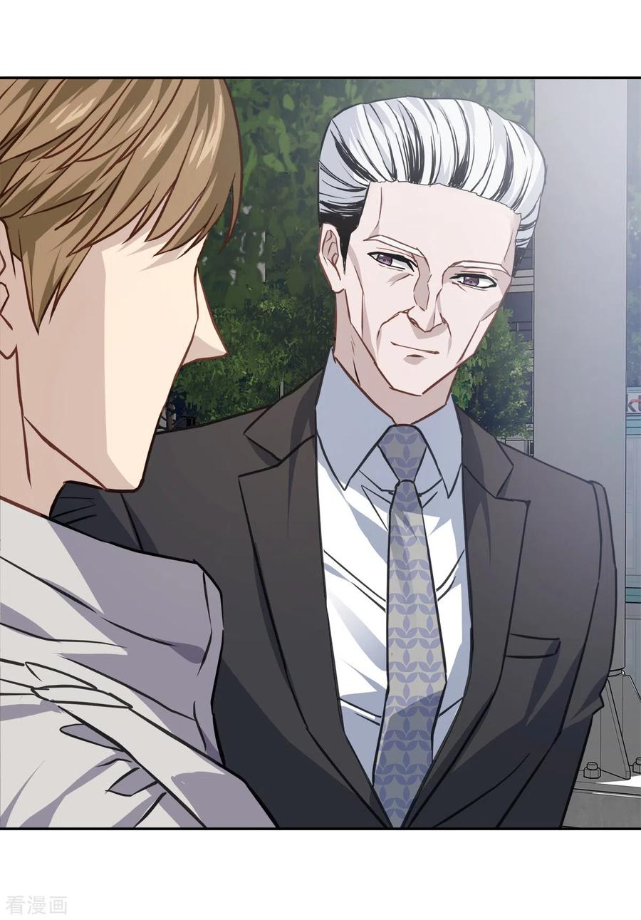 《四分之一的秘密》第90话 乱战 第34页