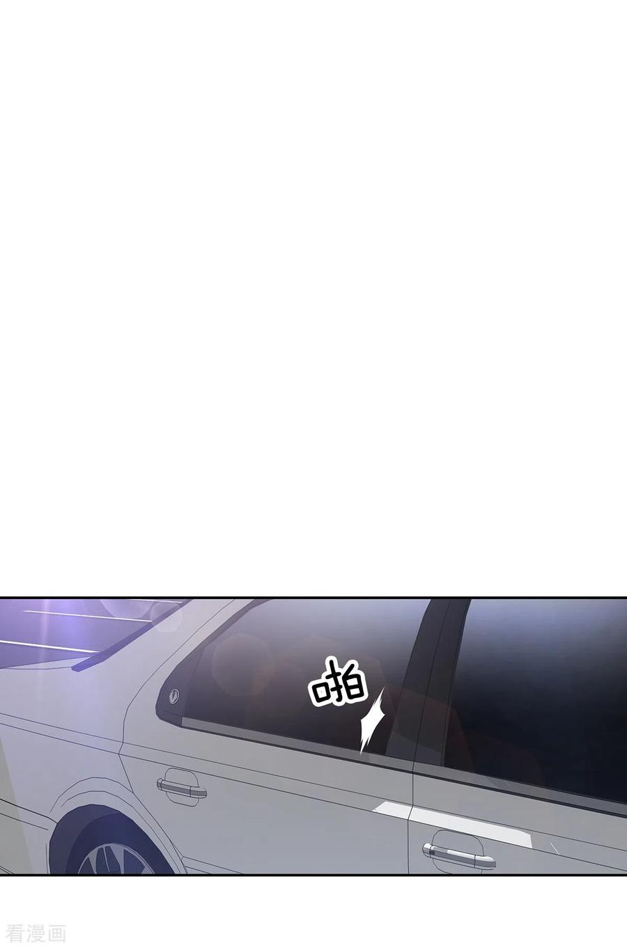《四分之一的秘密》第90话 乱战 第26页
