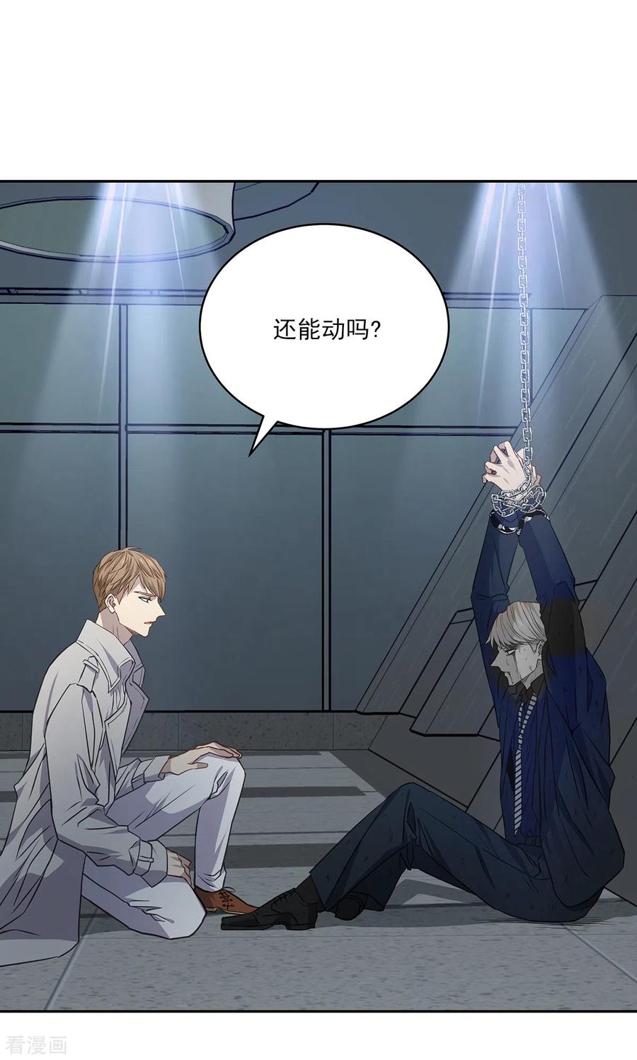 《四分之一的秘密》第90话 乱战 第22页
