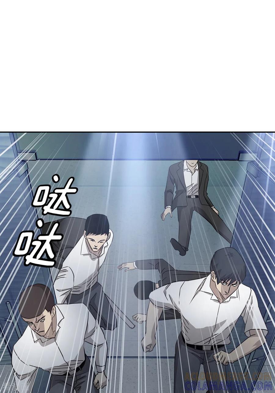 《四分之一的秘密》第90话 乱战 第9页