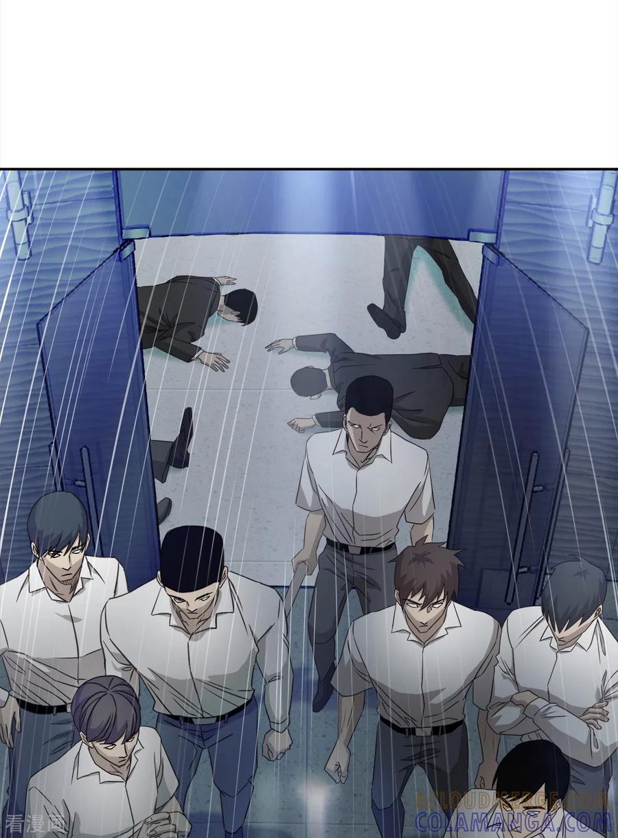 《四分之一的秘密》第90话 乱战 第13页