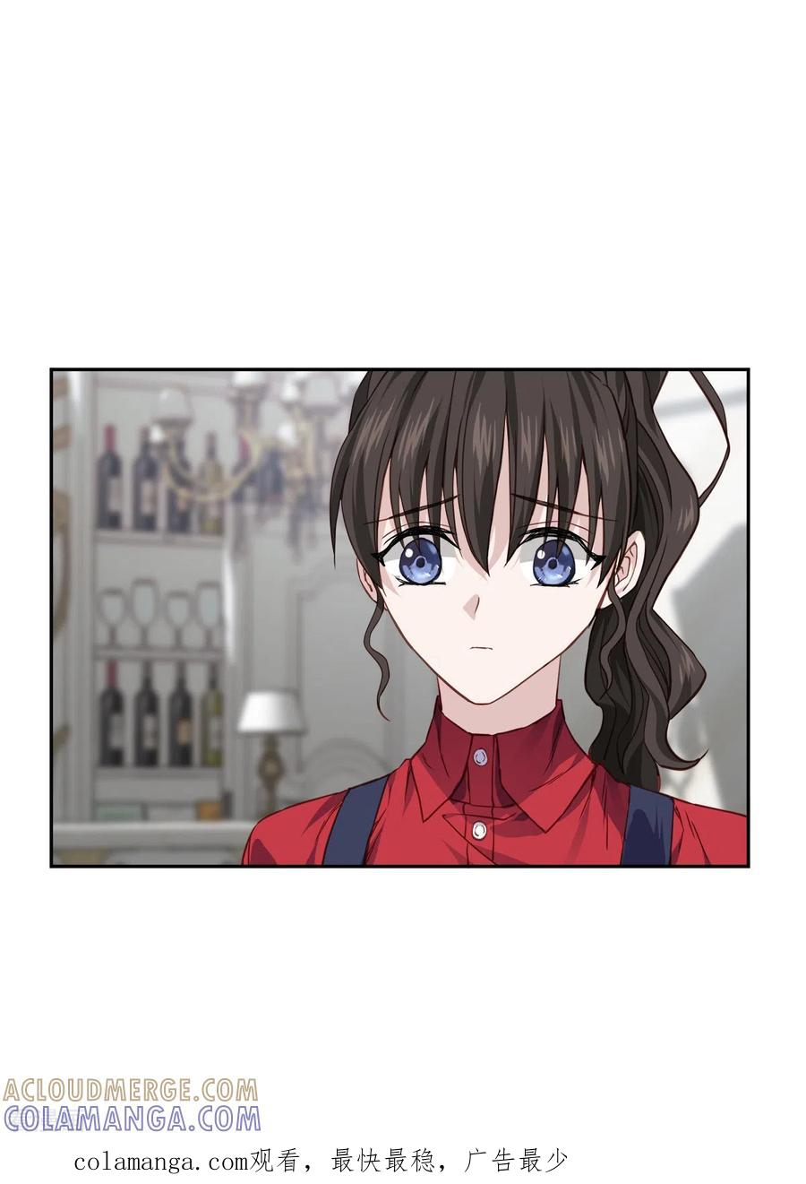 《四分之一的秘密》第91话 交易 第31页
