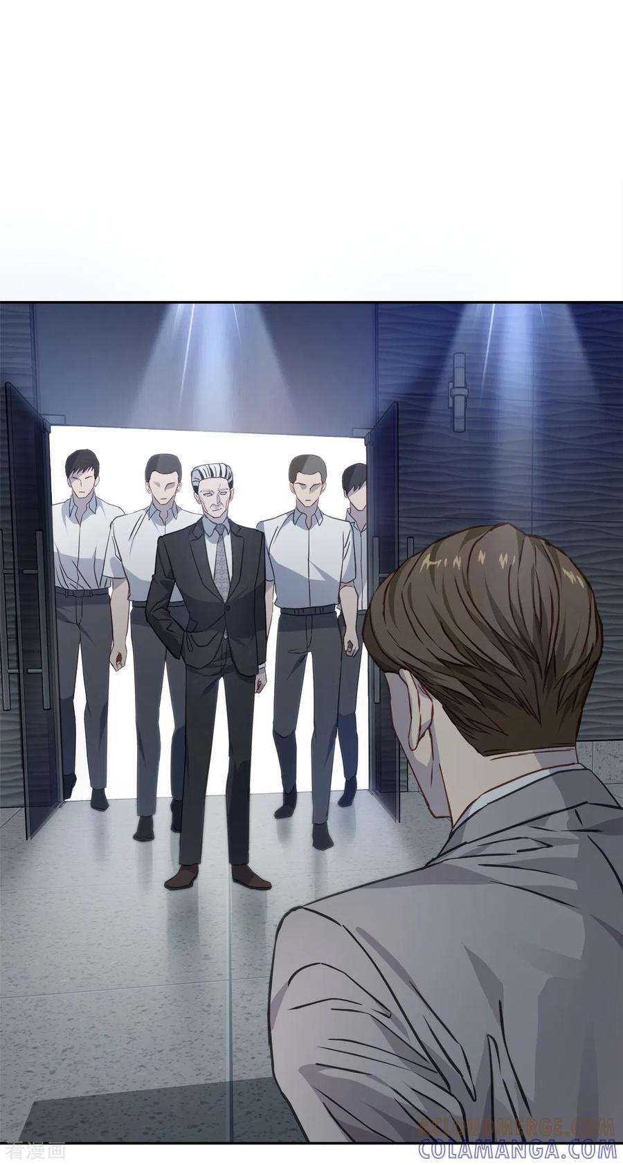 《四分之一的秘密》第91话 交易 第13页