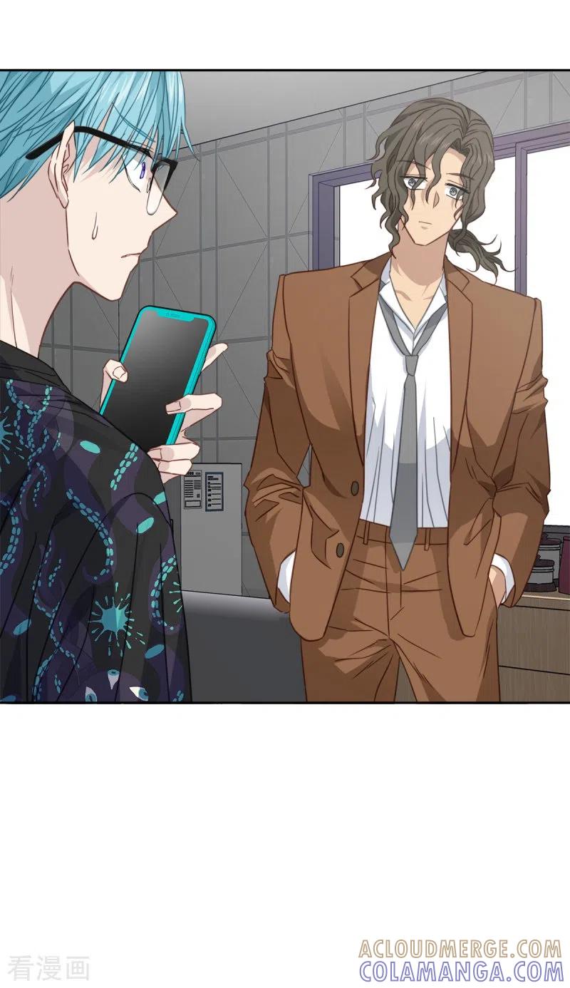 《四分之一的秘密》第93话 通讯 第21页