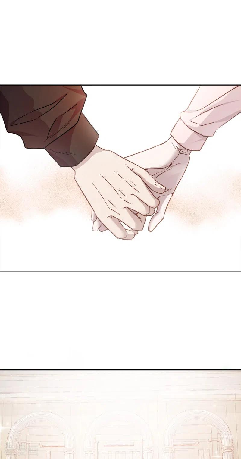 《四分之一的秘密》第94话 道路 第32页