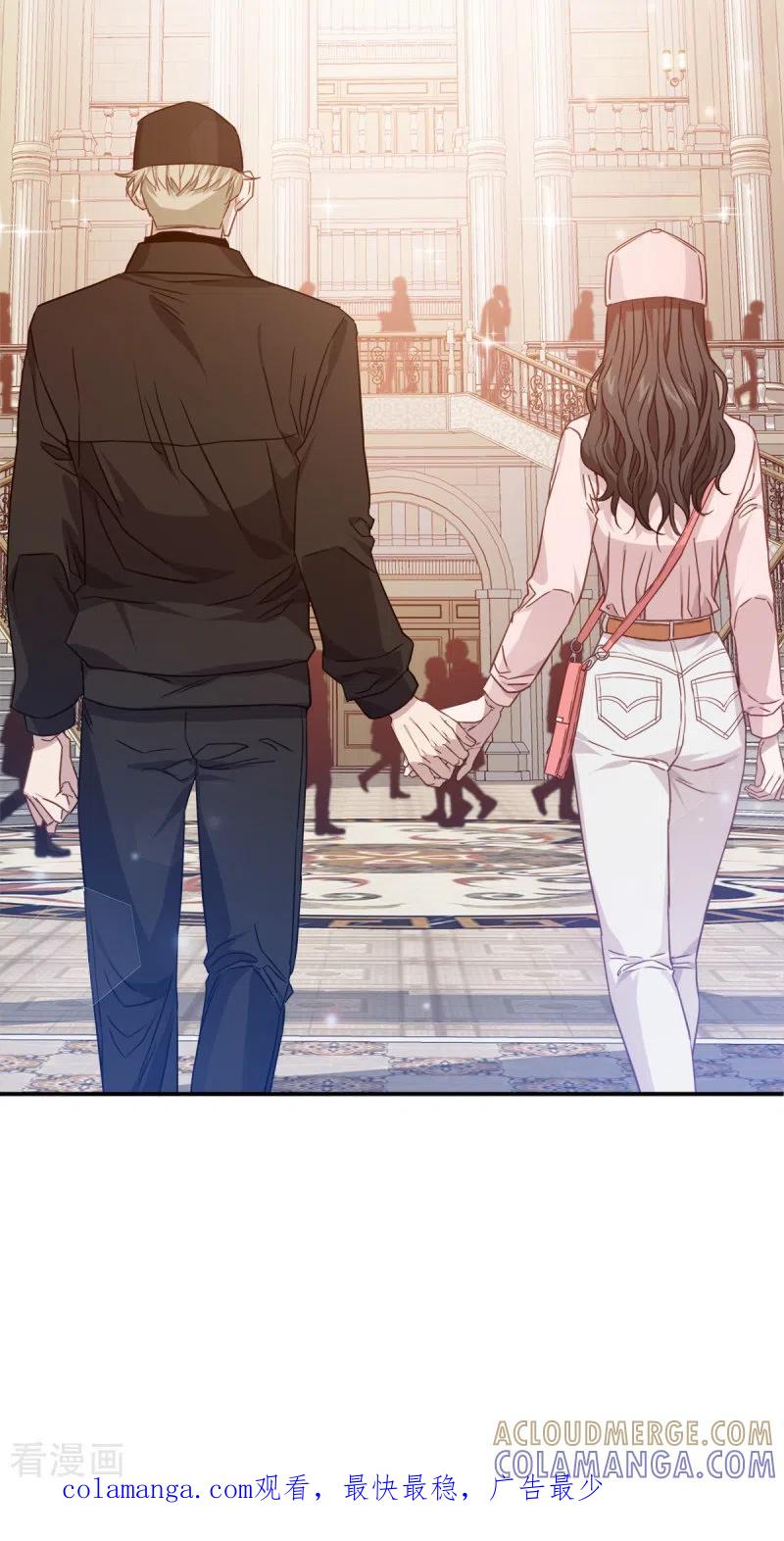 《四分之一的秘密》第94话 道路 第33页