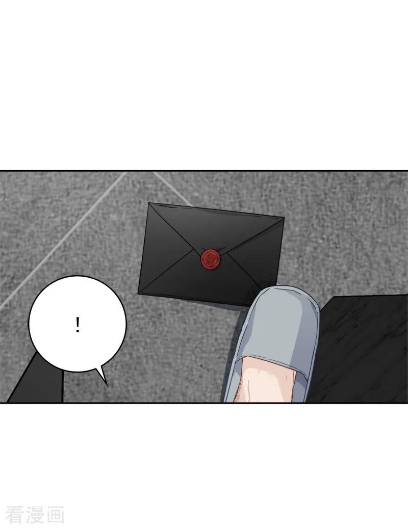 《四分之一的秘密》第94话 道路 第22页