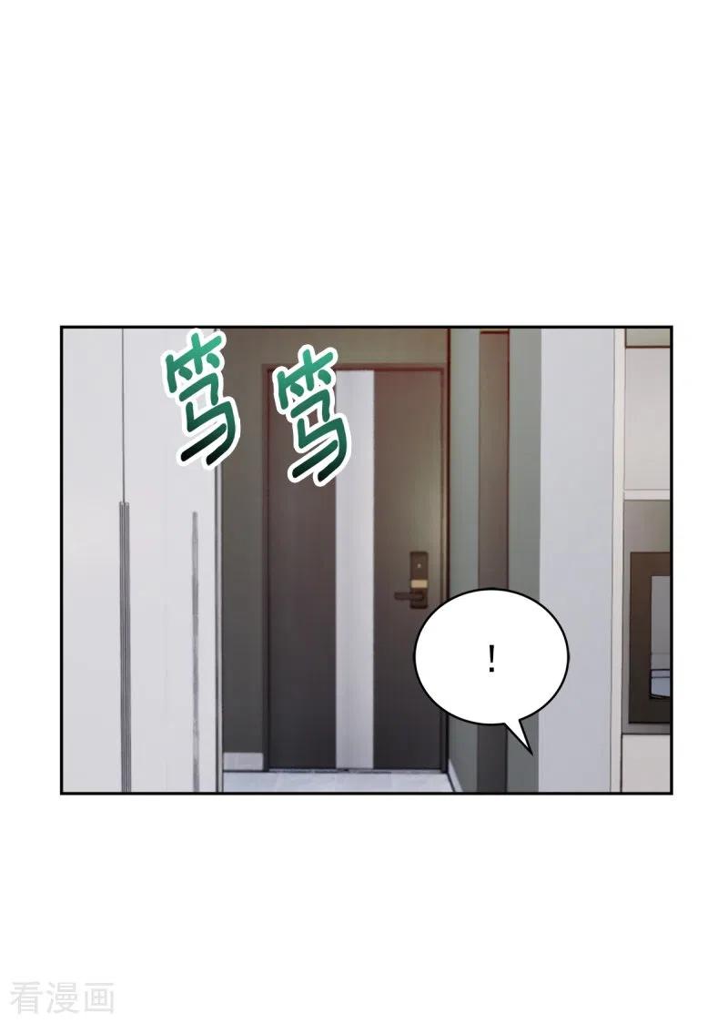 《四分之一的秘密》第94话 道路 第18页