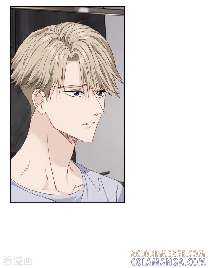《四分之一的秘密》第94话 道路 第3页