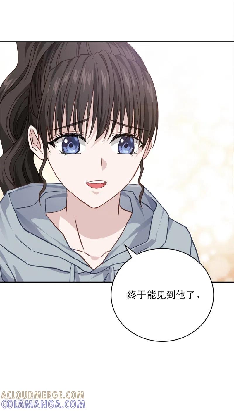 《四分之一的秘密》第94话 道路 第27页