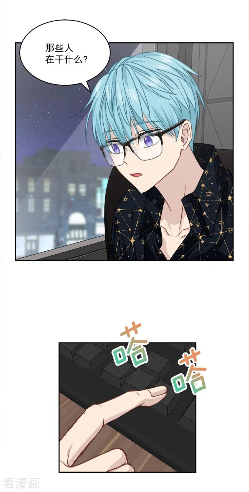 《四分之一的秘密》第96话 炸弹 第14页